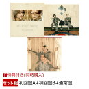 【楽天ブックス限定先着特典+同時購入特典+他】Major Debut Mini Album「CLASSIC WAVE」 (初回盤A＋初回盤B＋通常盤セット)(オリジナル・A4クリアファイル（3種ランダム3枚）+クリアチケットホルダー+ロゴステッカー(2種ランダム3枚)+他)
