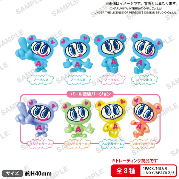 楽天ブックス: ANGEL BLUE ナカムラくんがいっぱいコレクション 