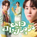 【楽天ブックス限定先着特典】メロ・コレクション(初回限定メンバーソロ盤）（高岡ミロ ver.）(オリジナルトレーデ…