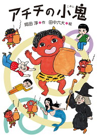楽天市場 学校ウサギをつかまえろの通販