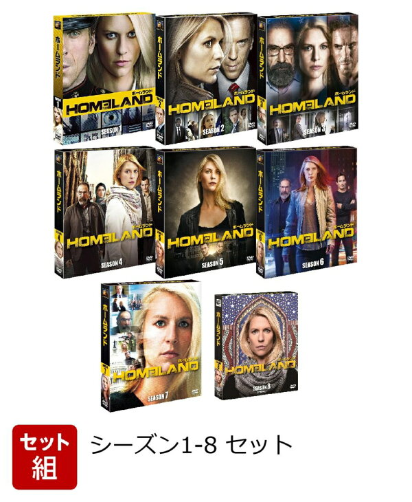楽天ブックス: 【セット組】HOMELAND/ホームランド シーズン1-8 