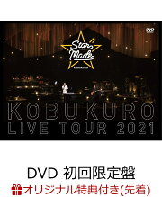 楽天ブックス: 【楽天ブックス限定先着特典】GOLDEN LIVE BEST【Blu 