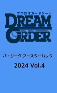 v싅J[hQ[ DREAM ORDER pE[O u[X^[pbN 2024 Vol.4 y12pbNBOXz