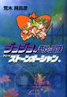 ���祸��δ�̯������ 44