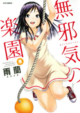 ̵�ٵ��γڱ��8��