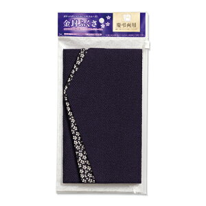 金封ふくさ 桜柄 その他 (文具(Stationary))