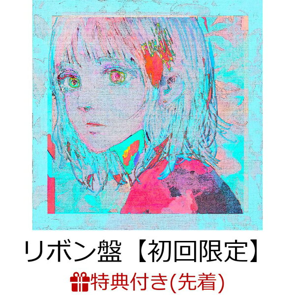 先着特典 Pale Blue リボン盤 7inch紙ジャケ Cd Dvd 初回限定 Pale Blueフレグランス 米津玄師 Cd 楽天ブックス 先着特典 Pale Blue リボン盤 7inch紙ジャケ Cd Dvd 初回限定 Pale Blueフレグランス 米津玄師 Cd 楽天ブックス