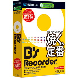 B's Recorder