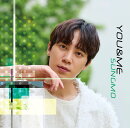 【楽天ブックス限定先着特典】YOU & ME (Type-A)(トレカ（楽天ブックス限定絵柄）)