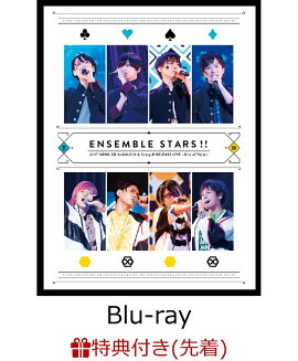 【先着特典】あんさんぶるスターズ！！ユニットソングCD ALKALOID & Crazy:B リリースライブ　〜Kiss of Party〜【Blu-ray】(ジャケットデザイン風キャストイラストカード(大川ぶくぶ先生描き下ろし))