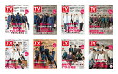 TVガイド 2018年 12/7号 関ジャニ∞8パターン刷り分け号セット