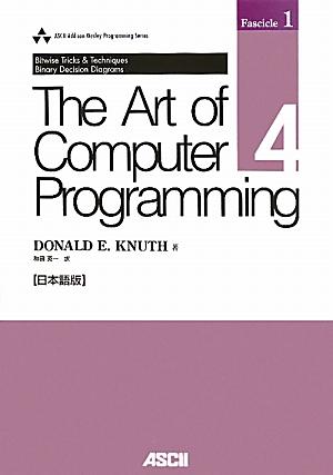 楽天ブックス: The Art of Computer Programming Volume 4， Fascicle 1 Bitwise ...