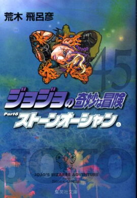 ���祸��δ�̯������ 45