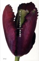ラッキーストライク