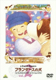 楽天ブックス: フランダースの犬 DVDメモリアルボックス - 喜多道枝 