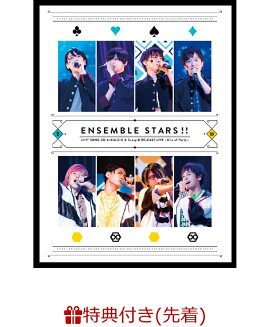 【先着特典】あんさんぶるスターズ!!ユニットソングCD ALKALOID & Crazy:B リリースライブ 〜Kiss of Party〜(ジャケットデザイン風キャストイラストカード(大川ぶくぶ先生描き下ろし))