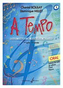 yAyzBOULAY, Chantal & MILLET, Dominique: A Tempo - 1: Serie Oral [ BOULAY, Chantal & MILLET, Dominique ]