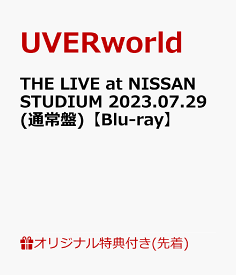 【楽天ブックス限定先着特典】THE LIVE at NISSAN STUDIUM 2023.07.29(通常盤)【Blu-ray】(オリジナルクリアポーチ) [ UVERworld ]