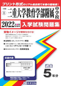 楽天市場 三重大の通販