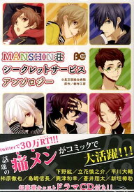 楽天市場 Manshinの通販