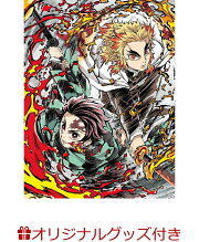 【楽天ブックス限定グッズ+楽天ブックス限定先着特典+他】劇場版「鬼滅の刃」無限列車編【完全生産限定版】(デザイン豆皿5種セット+リバーシブルタンブラー+キャラクターデザイン・松島 晃描き下ろし色紙)