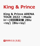 【先着特典】King & Prince ARENA TOUR 2022 〜Made in〜(初回限定盤 2Blu-ray)【Blu-ray】(フォトカード(A6サイズ))