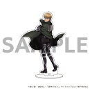 【グッズ】進撃の巨人 The Final Season アクリルスタンド アルミン