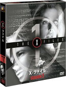 X-ファイル シーズン1＜SEASONSコンパクト・ボックス＞