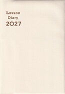 レッスンダイアリー（2027）