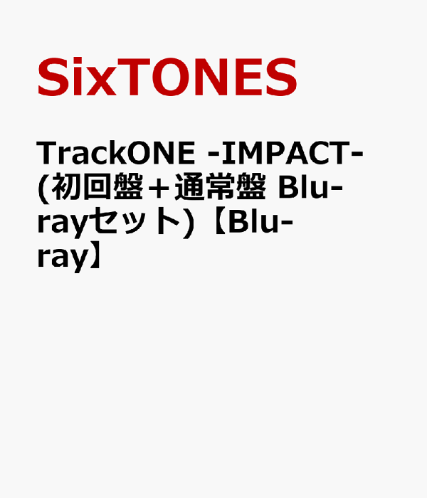 買い販売店 SixTONES/TrackONE-IMPACT- BluRay 通常盤 初回盤 ミュージック