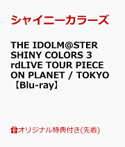 楽天ブックス: THE IDOLM@STER SHINY COLORS 6thLIVE TOUR Come