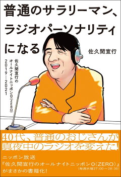 楽天ブックス アフタートーク 石井 玄 本