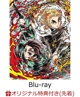 【楽天ブックス限定先着特典+先着特典】劇場版「鬼滅の刃」無限列車編【完全生産限定版】【Blu-ray】(リバーシブルタンブラー+キャラクターデザイン・松島 晃描き下ろし色紙)