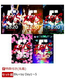 【先着特典】【セット組】B’z SHOWCASE 2020 -5 ERAS 8820-Day1〜5【Blu-ray】(B'z SHOWCASE 2020 -5 ERAS 8820-　…