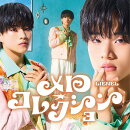 【楽天ブックス限定先着特典】メロ・コレクション(初回限定メンバーソロ盤）（武田創世 ver.）(オリジナルトレーデ…