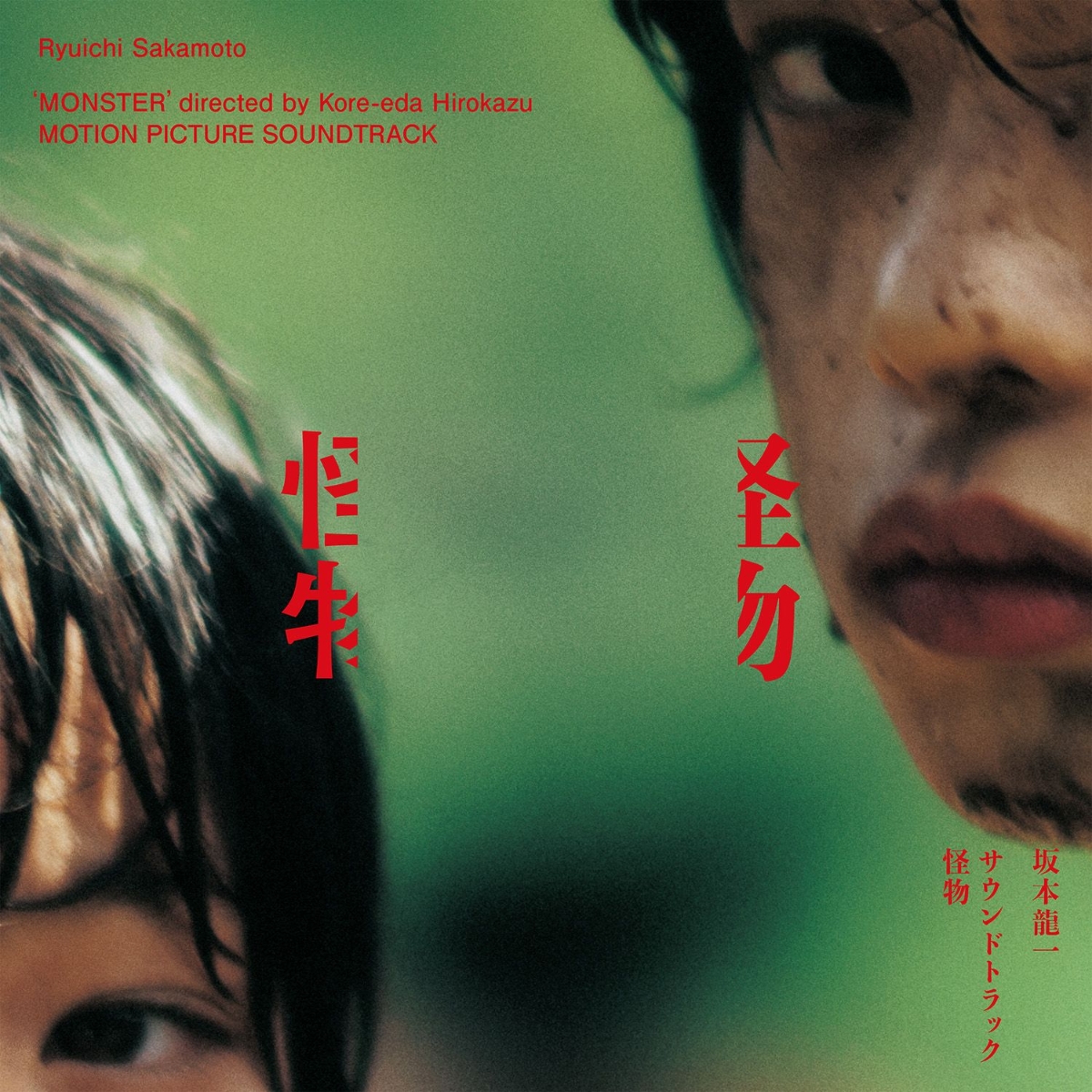 楽天ブックス: ウタの歌 ONE PIECE FILM RED【完全生産限定アナログ盤 