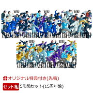 【楽天ブックス限定先着特典+先着特典】【クレジットカード決済限定】【シリアル対象】Yes! 東京 (5形態…