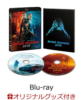 【楽天ミュージック限定】ブレードランナー 2049(初回生産限定)【Blu-ray】＋留之助ブラスター ナノ・キーホールダー シルバーエディション 写真集付き(完全生産限定)