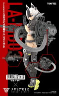 リトルアーモリー 1/12 [LA-MD03]『メガミデバイス』装備セット マシンガンA (プラモデル)