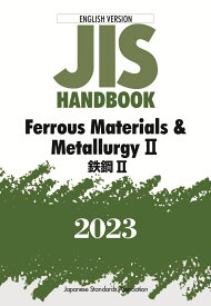 JISハンドブック　英訳版　鉄鋼2/Ferrous Materials & Metallurgy 2（2023） [ 日本規格協会 ]