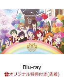 【楽天ブックス限定先着特典】KING OF PRISM ALL SERIES Blu-ray Disc ”Dream Goes On!”【Blu-ray】(オリジナル・…