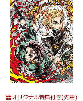 【楽天ブックス限定先着特典+先着特典】劇場版「鬼滅の刃」無限列車編【完全生産限定版】(リバーシブルタンブラー+キャラクターデザイン・松島 晃描き下ろし色紙)