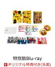 ͽۡڳŷ֥åŵ΢Ұ-ѥ餻ƤƤޤ  (̸)Blu-ray(եȥɥ(ޤ)+ᥤӥ奢륫(L))