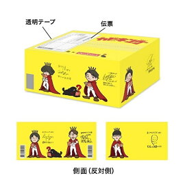 【楽天ブックス限定配送BOX】【楽天ブックス限定特典】角川文庫「カドキング」 QuizKnock メンバー推薦 20冊セット(A6クリアファイル+A5クリアファイル)