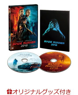 【楽天ミュージック限定】ブレードランナー 2049(初回生産限定)＋留之助ブラスター ナノ・キーホールダー シルバーエディション 写真集付き(完全生産限定)