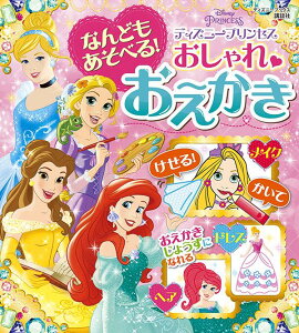 �ʤ�ɤ⤢���٤롪��������졡�����������ǥ����ˡ��ץ�󥻥��ʥǥ����ˡ��֥å�����