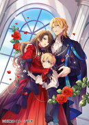 嫌われ王妃ですが、可愛い息子を溺愛します！