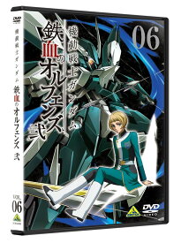 機動戦士ガンダム 鉄血のオルフェンズ 弐　VOL.06 [ 河西健吾 ]