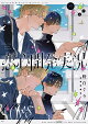 恋心開発実況