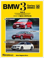 BMW 3 Series CHRONICLE Vol.3 （Motor Magazine Mook）